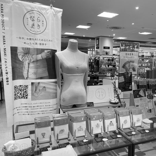 近鉄百貨店奈良店様 POPUP展開のご案内