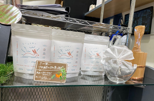 一足先に奈良の湯シリーズの店舗様展開が開始となりました