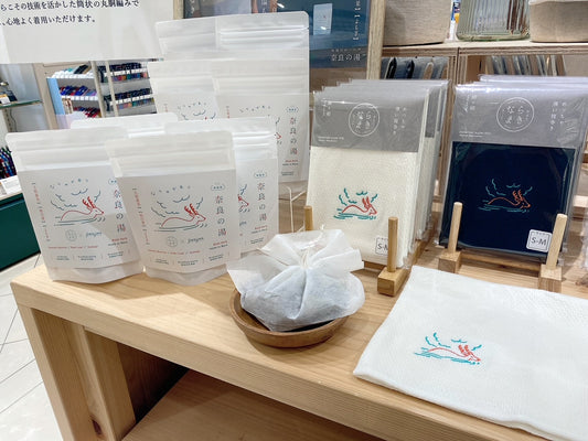 【近鉄百貨店 橿原店さま】奈良フェアにならまきが参加します