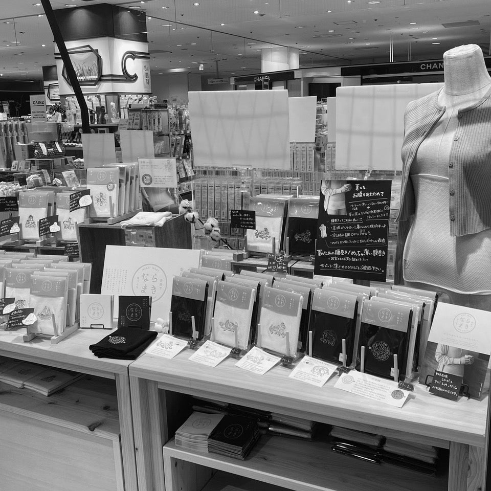 近鉄百貨店POPUP展開のご案内