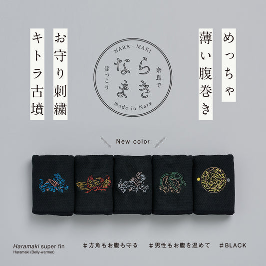 ふるさと納税お済でしょうか?