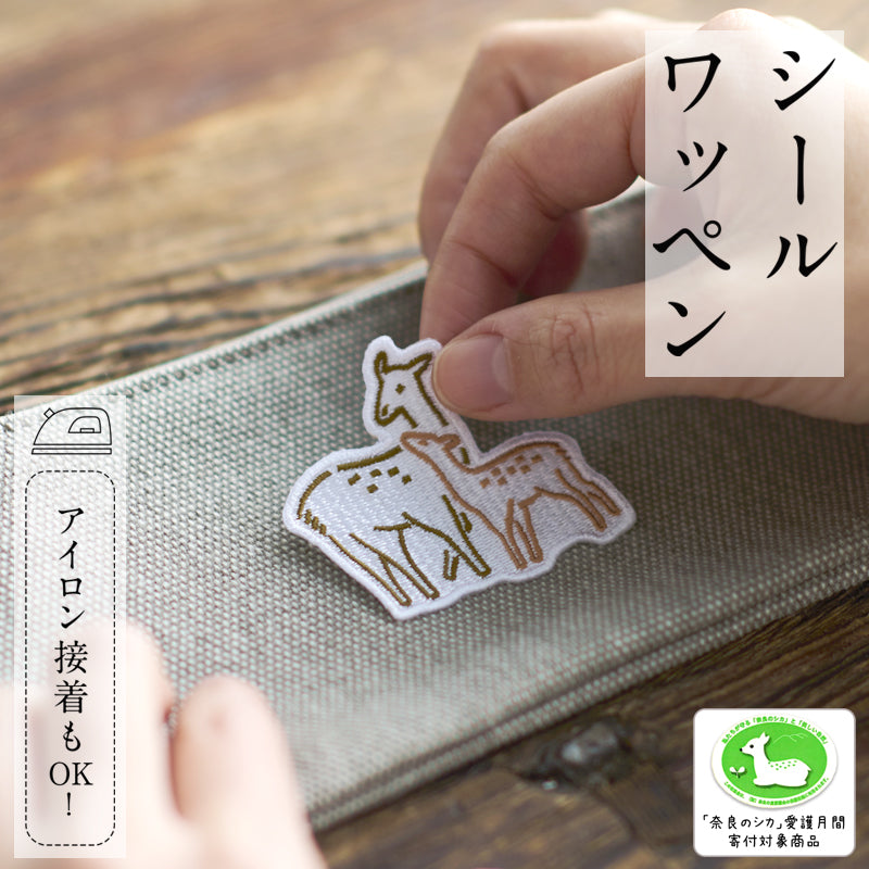 ならまき シールワッペン – ならまき公式オンラインショップ
