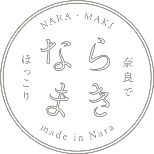 ならまき公式オンラインショップ