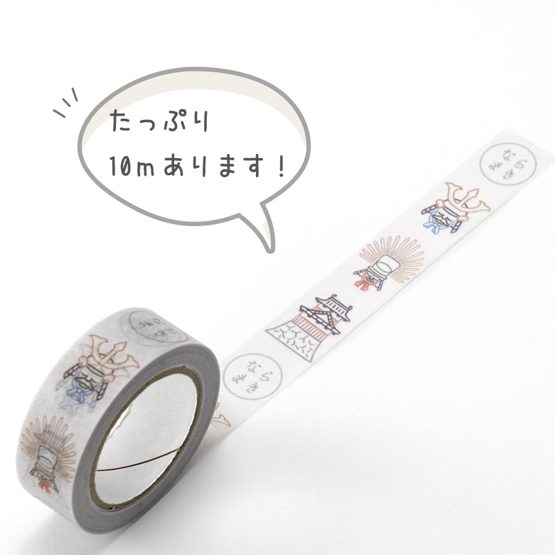 ならまき 豊臣兜と郡山城マスキングテープ