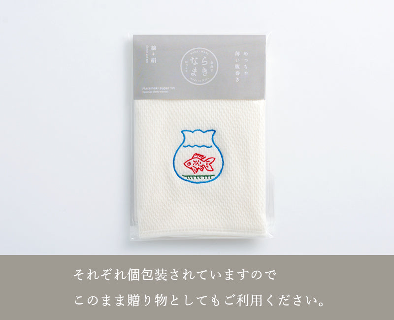 ならまき めっちゃ薄い腹巻き 金魚