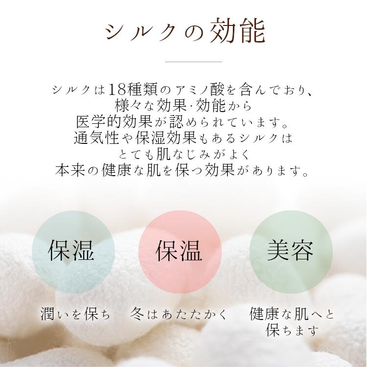 湯上がりソックス 2足組