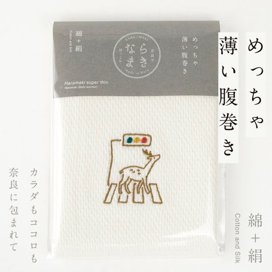 ならまき×奈良蔦屋書店コラボ第2弾 めっちゃ薄い腹巻き 奈良鹿と横断歩道