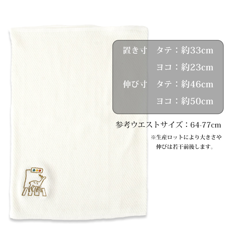 ならまき×奈良蔦屋書店コラボ第2弾 めっちゃ薄い腹巻き 奈良鹿と横断歩道