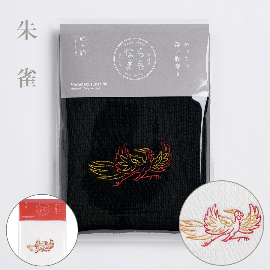 NARAMAKI Super thin haramaki , series 2 - Vermilion Bird 朱雀(Suzaku) -
