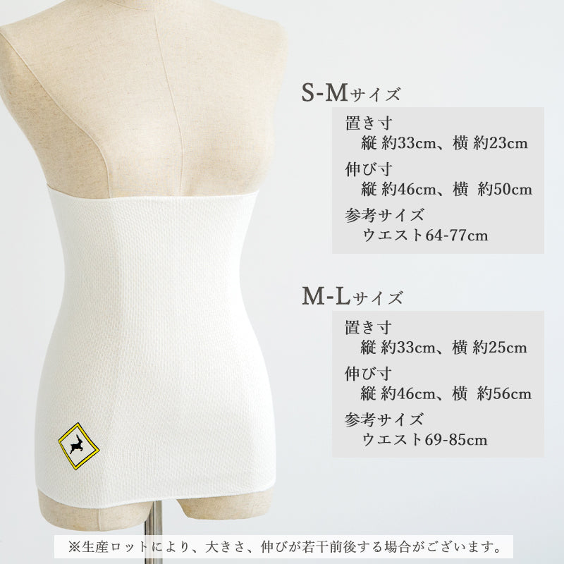 NARAMAKI Haramaki super fin - Attention aux cerfs ! -