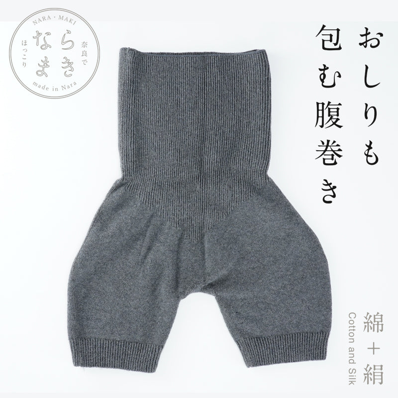 NARAMAKI Haramaki that wraps around the hips