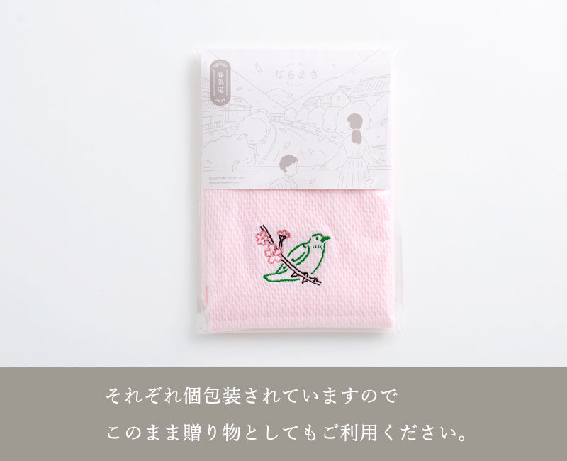 NARAMAKI Haramaki super fin - Rossignol japonais et fleurs de cerisier-【Seulement au printemps】