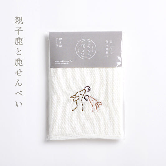 鹿 はらまき 温活 しかせんべい
