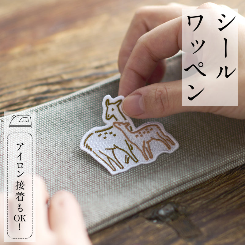 ならまき シールワッペン