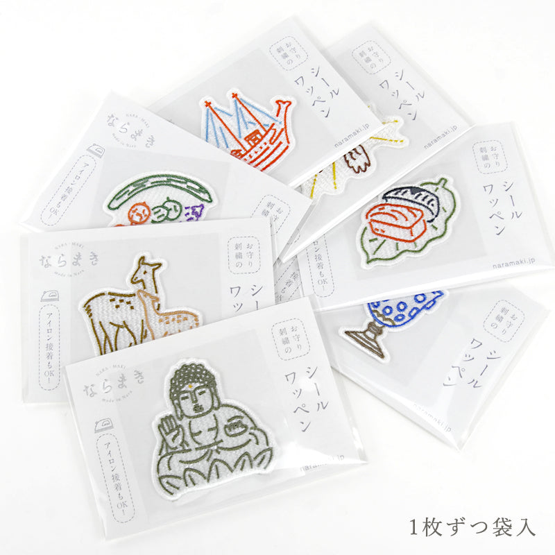 ならまき シールワッペン