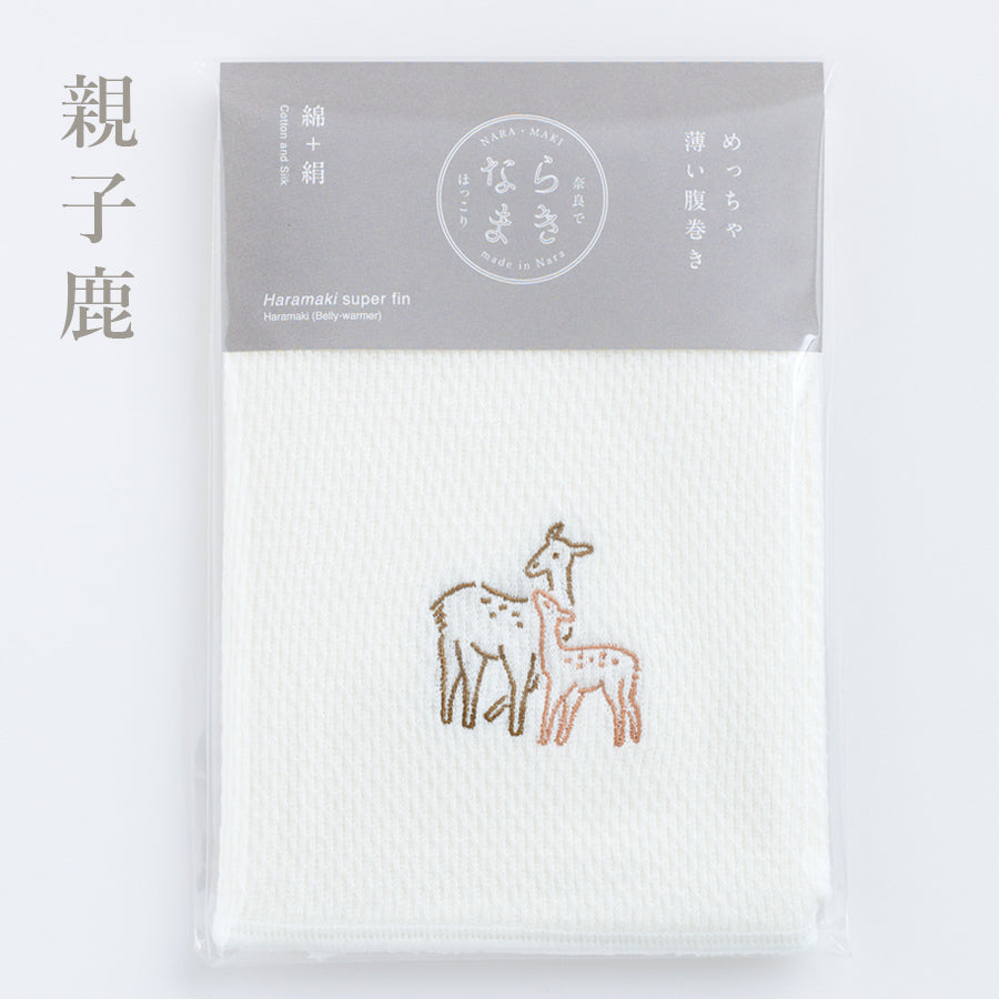 ならまき めっちゃ薄い腹巻き 親子鹿