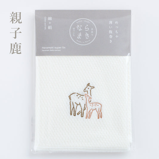 ならまき めっちゃ薄い腹巻き 親子鹿
