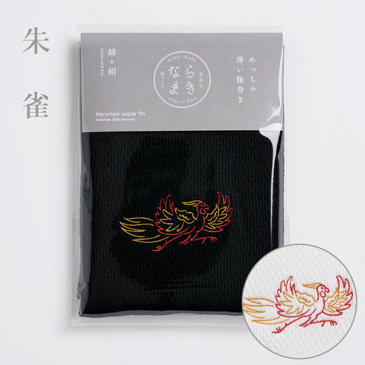 NARAMAKI Haramaki super fin Série 2 - Oiseau vermillon 朱雀(Suzaku) -