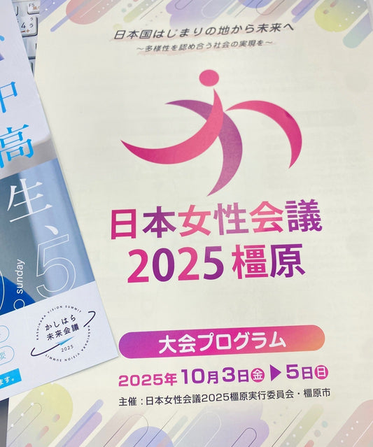 イベント参加レポート：日本女性会議2025橿原 物産展