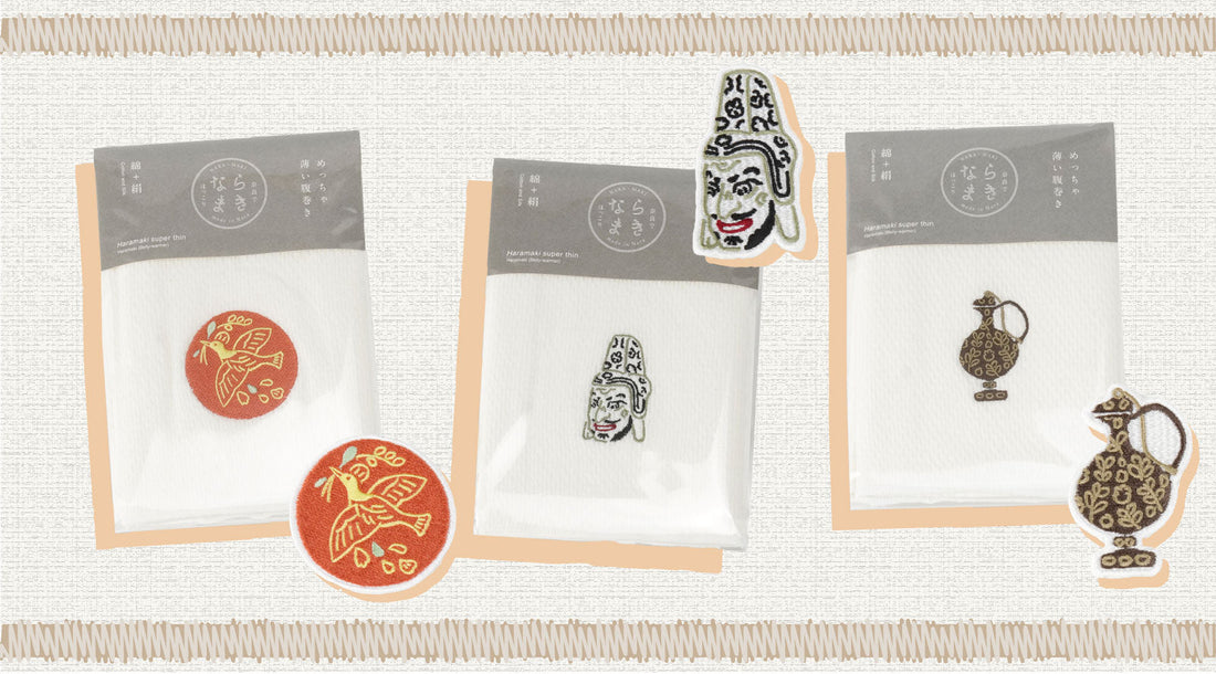 【期間限定】「ならまき めっちゃ薄い腹巻き」新デザイン発売のお知らせ