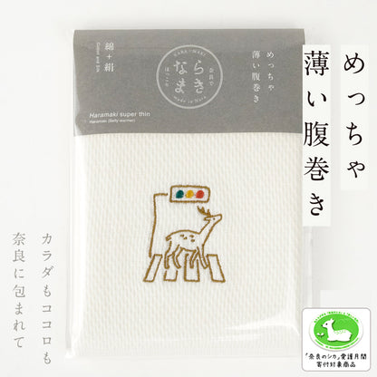 Collaboration Naramaki x Librairie Nara Tsutaya, 2e édition : Haramaki super fin - Le Cerf de Nara au passage