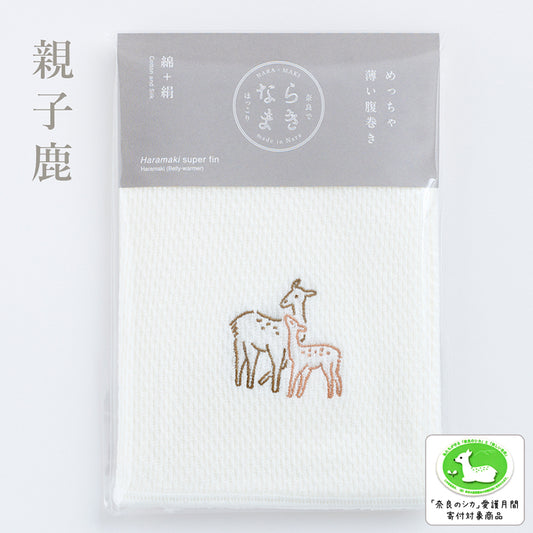 NARAMAKI  Super thin haramaki  - Mother Deer and Fawn -