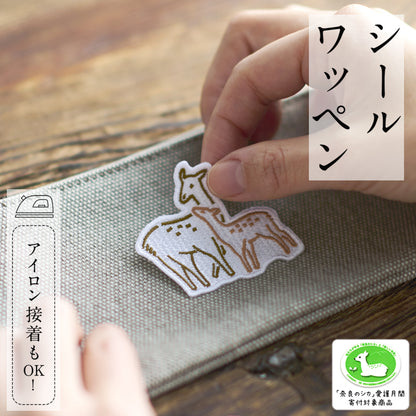 Écusson autocollant NARAMAKI