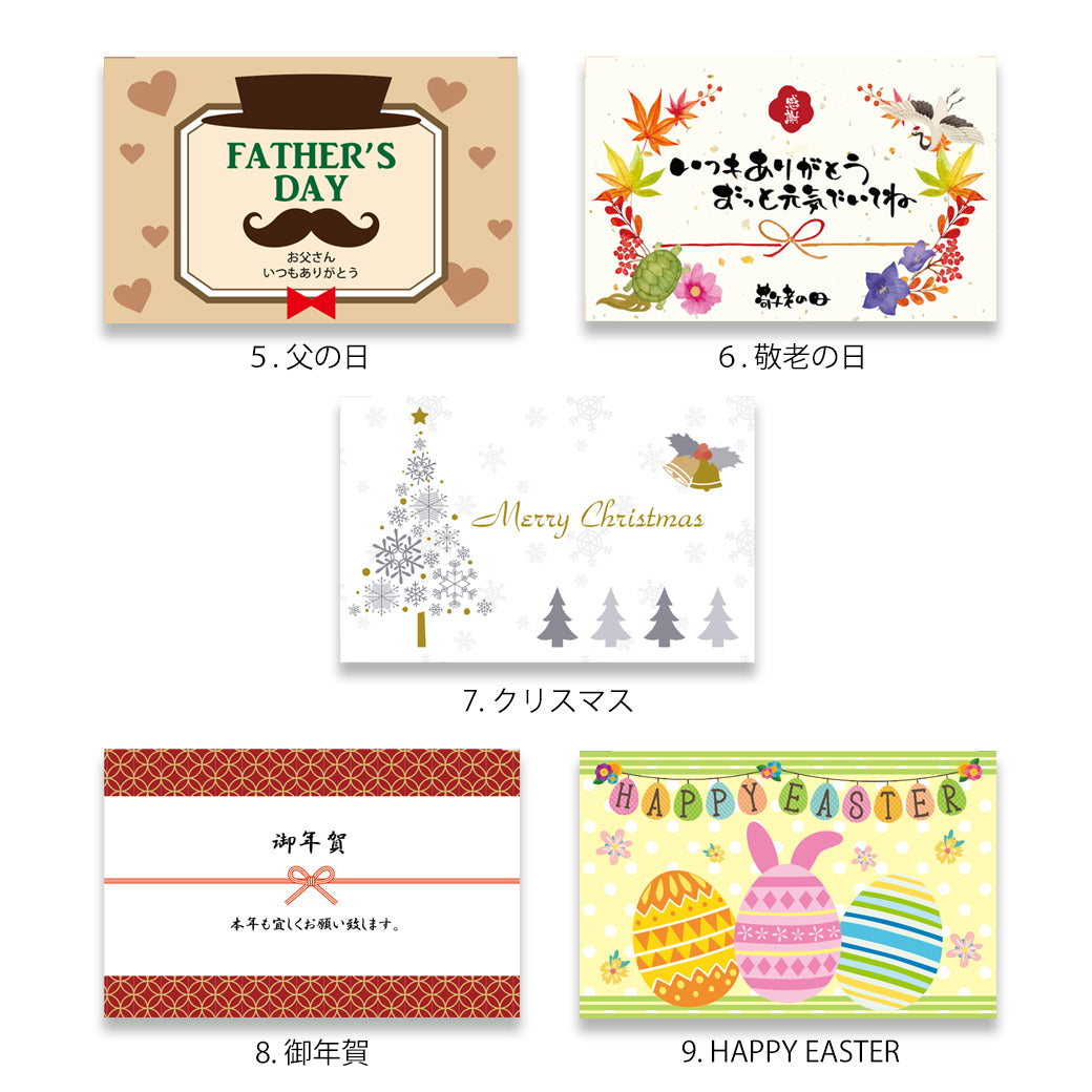 Emballage et conditionnement de cadeaux