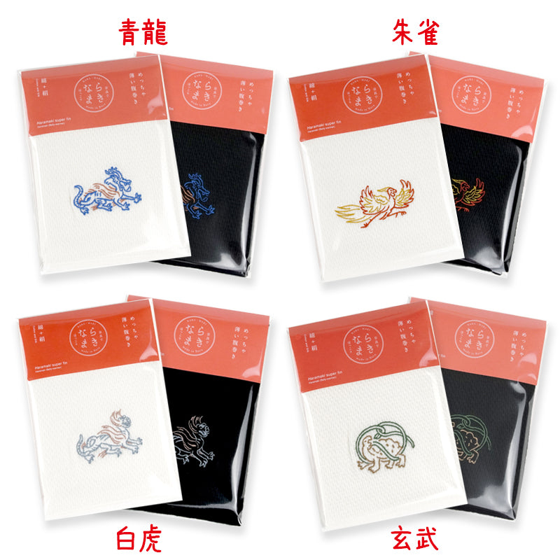 Édition limitée Fête des Mères Naramaki Cache-rein ultra-fin Emballage rouge vif Fabriqué au Japon Coton Soie
