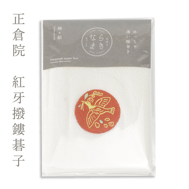 ならまき　めっちゃ薄い腹巻き　正倉院シリーズ