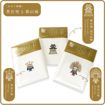 Naramaki Super Thin Belly Warmer Toyotomi Kabuto et le château de Koriyama ~ Kabuto de Hidenaga