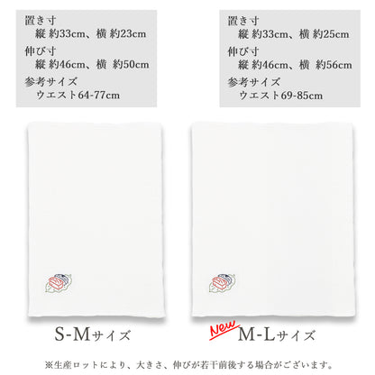 ならまき　めっちゃ薄い腹巻き　親子鹿