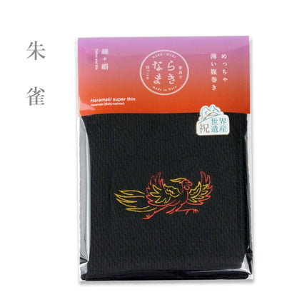 NARAMAKI Haramaki super fin Série 2 - Oiseau vermillon (Suzaku) -