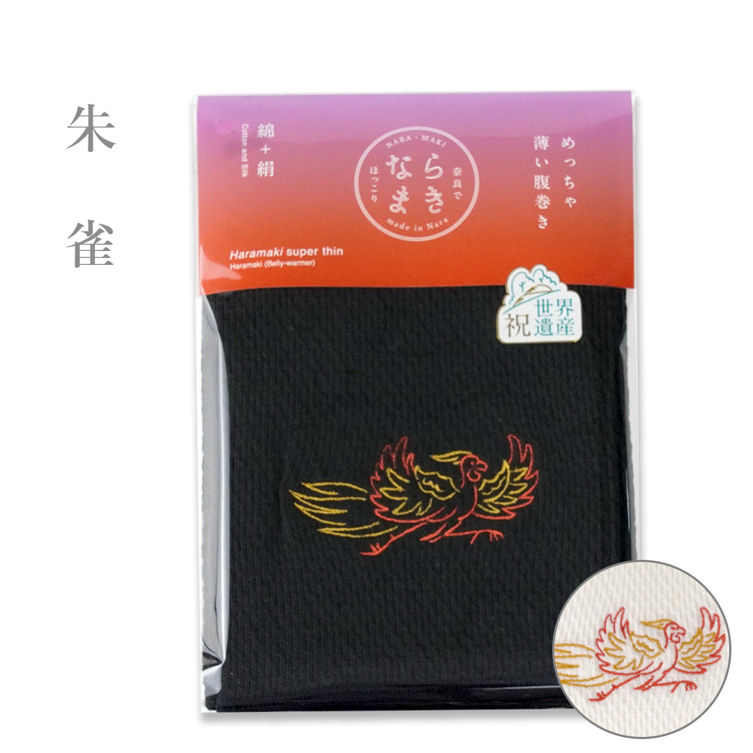 NARAMAKI Haramaki super fin Série 2 - Oiseau vermillon (Suzaku) -