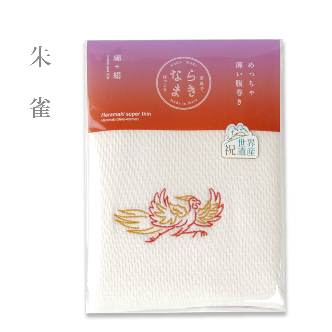NARAMAKI Haramaki super fin Série 2 - Oiseau vermillon (Suzaku) -