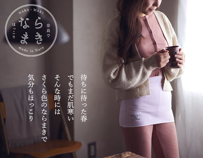 NARAMAKI Super thin haramaki  - Japanese nightingale and Cherry Blossoms-【Spring only】