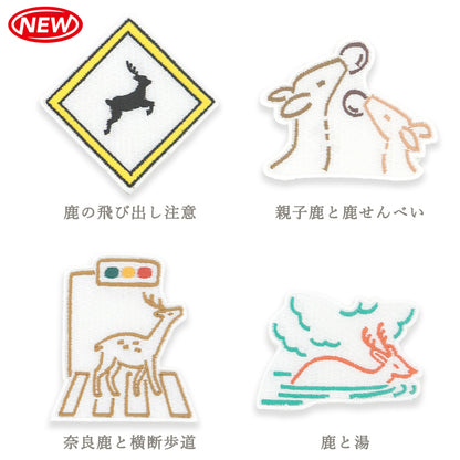 Écusson autocollant NARAMAKI