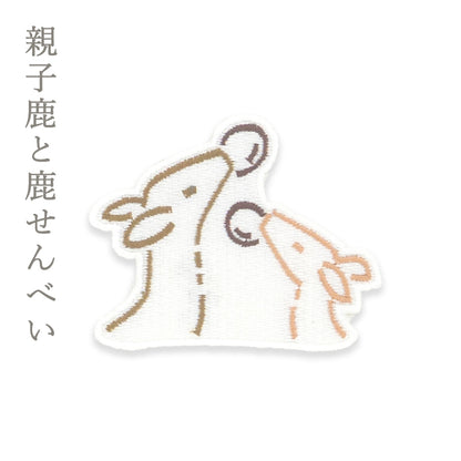 Écusson autocollant NARAMAKI
