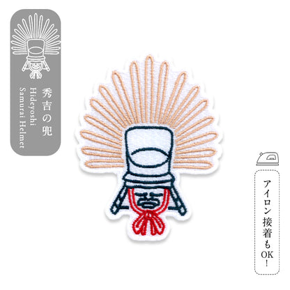 ならまき 豊臣兜と郡山城 シールワッペン