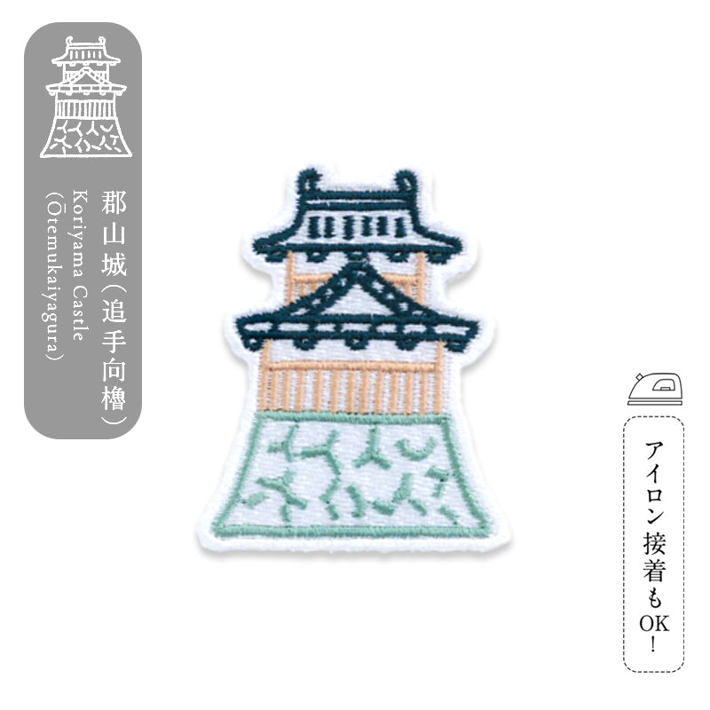ならまき 豊臣兜と郡山城 シールワッペン