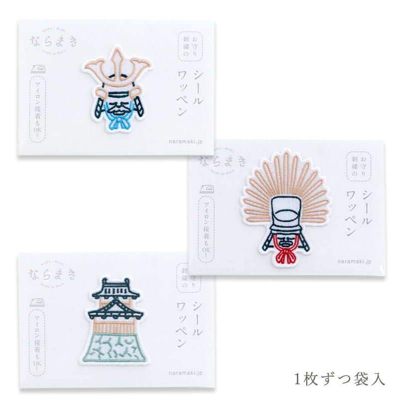 ならまき 豊臣兜と郡山城 シールワッペン