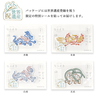 ならまき　シールワッペン