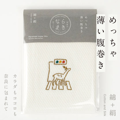 ならまき×奈良蔦屋書店コラボ第2弾　めっちゃ薄い腹巻き　奈良鹿と横断歩道