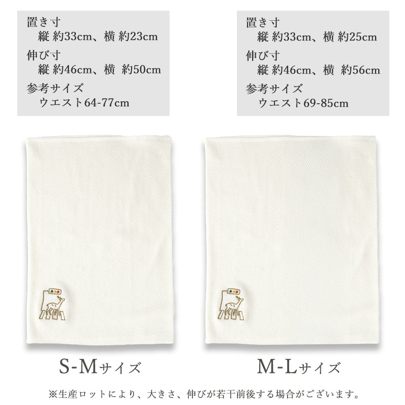 Naramaki x Nara Tsutaya Bookstore Collaboration 2nd Edition: Super Thin Belly Warmer with Nara Deer and Crosswalk