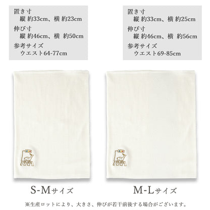 Naramaki x Nara Tsutaya Bookstore Collaboration 2nd Edition: Super Thin Belly Warmer with Nara Deer and Crosswalk