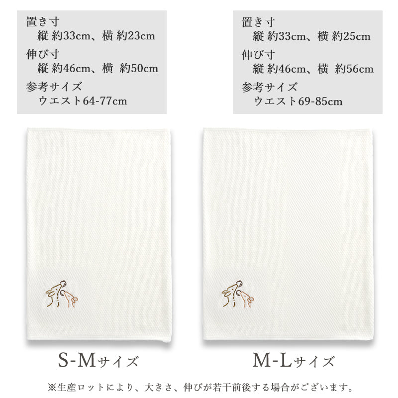 NARAMAKI Haramaki super fin - Biche, faon et biscuits -【NARAMAKI x NARA TSUTAYA BOOKS collaboration】