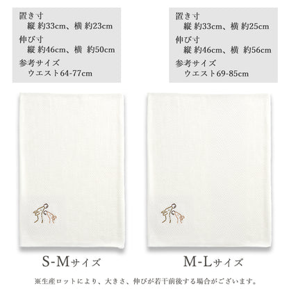 NARAMAKI Haramaki super fin - Biche, faon et biscuits -【NARAMAKI x NARA TSUTAYA BOOKS collaboration】