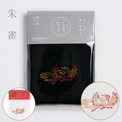 NARAMAKI Super thin haramaki , series 2 - Vermilion Bird 朱雀(Suzaku) -