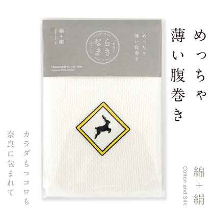 NARAMAKI Haramaki super fin - Attention aux cerfs ! -