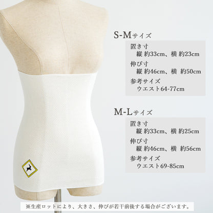 NARAMAKI Haramaki super fin - Attention aux cerfs ! -